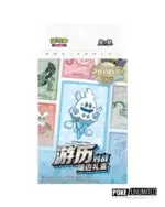 Pokemon ZhuZi Simplified Chinese Travel Battle Gift Box with official card accessories