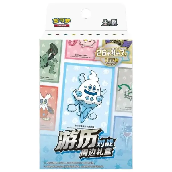 Pokemon ZhuZi Simplified Chinese Travel Battle Gift Box with official card accessories