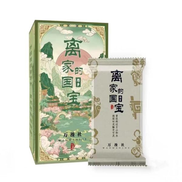 (714)Wan Man She National Treasures Away from Home Homesick Collection Card