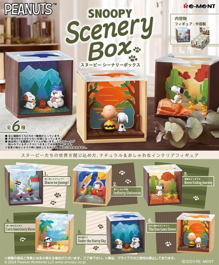Snoopy Scenery Blind Box Re-Ment Miniature Figure