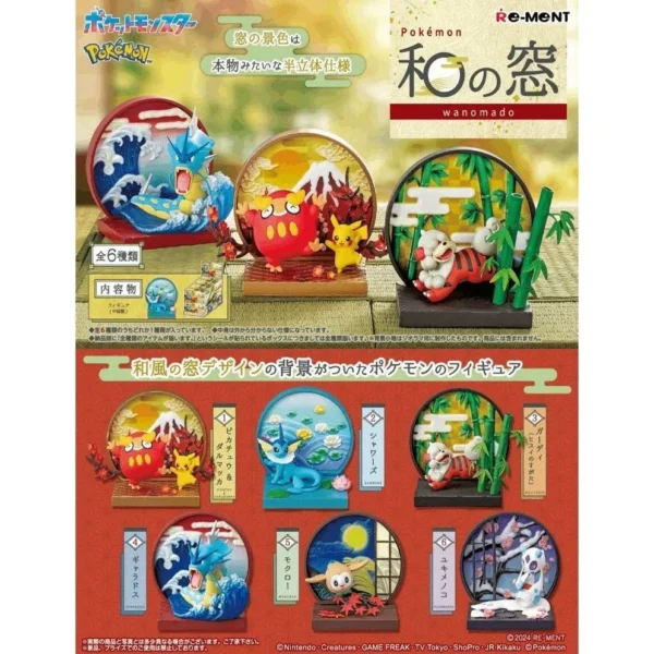 (783) Pre-order(3 days) Re-Ment Pokemon Japanese Style Window Blind Box
