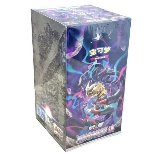 (546) Pokemon Sword Shield Blue Sea Shadow PTCG Cards 8.0 cs6bC ZHU Simplified Chinese Gift Box Trading Collection Card