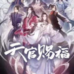 Group illustration of Xie Lian and Hua Cheng from Heaven Official's Blessing anime series printed on official collector cards