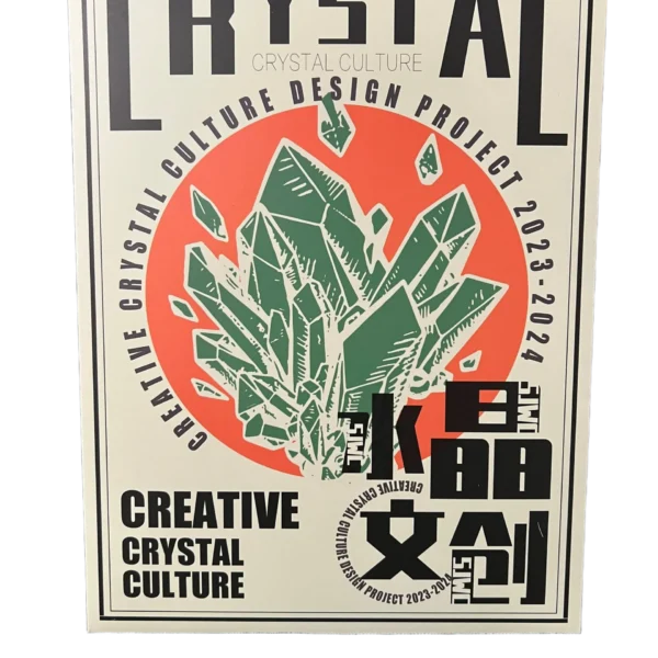 （313）Naruto-Pokemon-Demon slayer-One Piece Creative Crystal Culture Design Project B5 Card