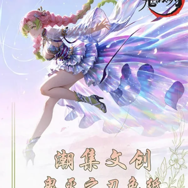 （645）Pre-order(3 days) Chaoji Culture Demon Slayer Acrylic Color Paper/5 packs #1