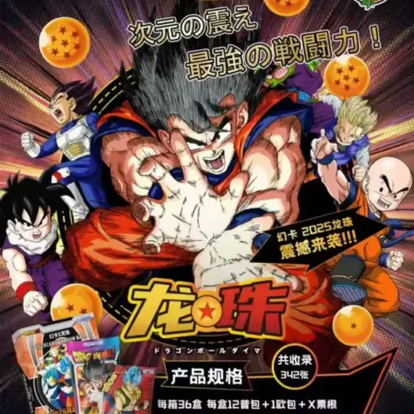 （659）Pre-order(3days) 2025 Phantom Cards Dragon Ball Collectible Card