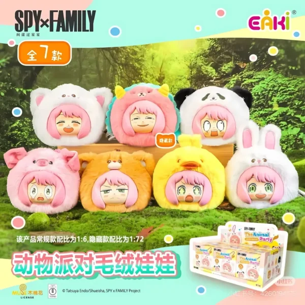 （411）EAKI-2025 Spy X Family Anya Forger Vinyl Figure Doll Blind Box Anya Hug Pillow Anime Peripheral Cute Collection Figurine Gift