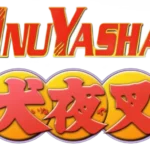 Inuyasha trading card featuring Sesshomaru using Bakusaiga