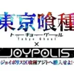 Rare Tokyo Ghoul Ken Kaneki Holo Trading Card