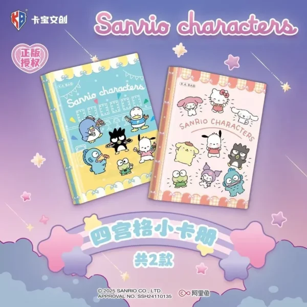 （294）Kabao Sanrio Character Card Binder