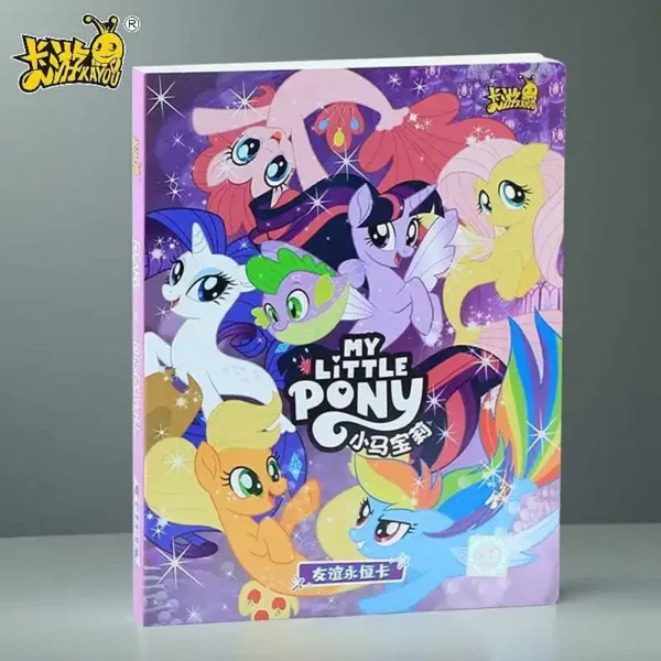(336)Kayou My Little Pony Friendship Forever Binder