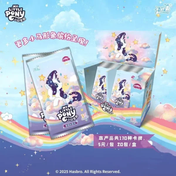 （661）Kayou My Little Pony Friendship Eternal Card Rainbow Pack Collection Card #5