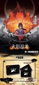 (614)  NARUTO Elegy Anime Collection Edition Color Paper