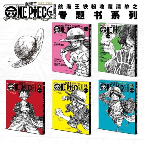 （623）Pre-order(3 days) One Piece Chinese Version Special Book Volume1-5 of Magazine