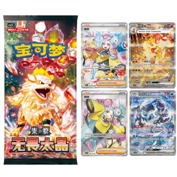 （402）Pokemon Zhu&Zi SV3 Fearless Taijing PTCG 11.0