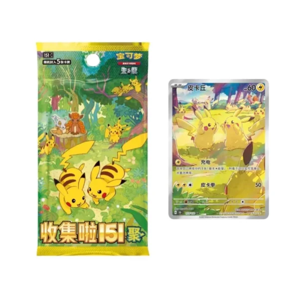 （632）Pokemon Zhu&Zi Simplified Chinese 151 Gathering Supplement Pack /Slim Box