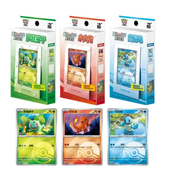 （566）PokéMon 151 Zhu&Zi The Initial Partner Display Set