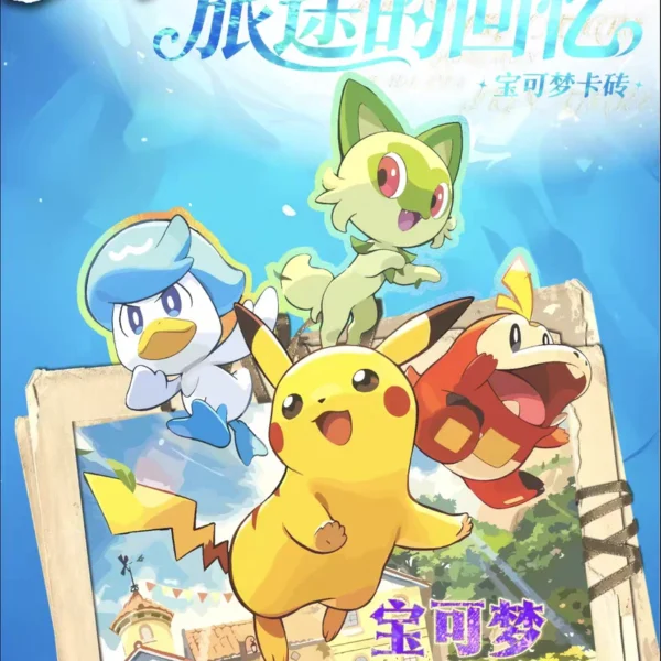 （657）Pre-order(5days) Pokemon Mega Eif Memories Of The Journey Padiance Signature Crystal Signed Collectible Card