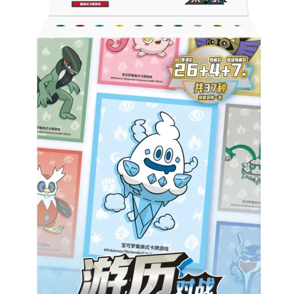 (667)Pre-order(3days) Pokemon Zhu&Zi Simplified Chinese Travel Battle Peripheral Gift Box
