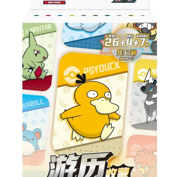 （666）Pre-order(3days) Pokemon Zhu&Zi Simplified Chinese Travel Collection Peripheral Gift Box