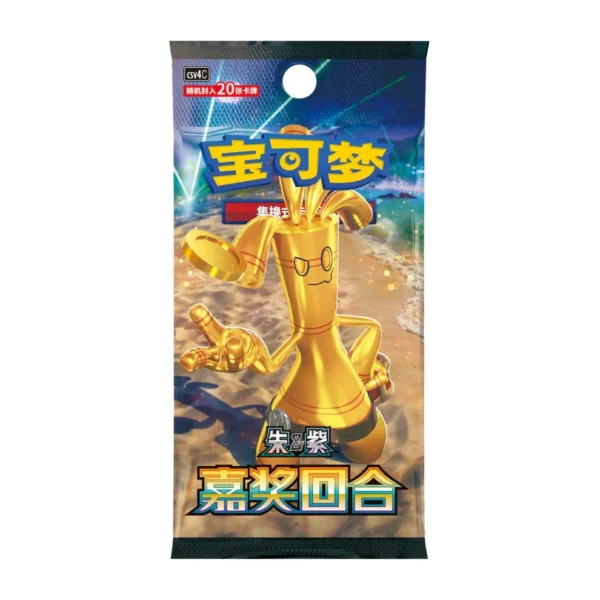 (534）Pokémon 12.0 csv4C Zhuzi Series Award Round PTCG Original Box