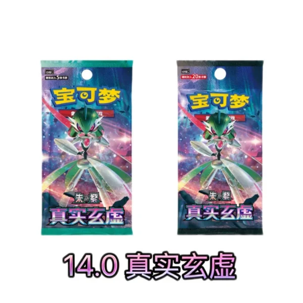 （665）Pre-order(3days) Pokemon Zhu&Zi PTCG Simplified Chinese 14.0 Reality Mystery Replenish Bag Collectible Card