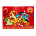 Pokemon TCG New Year Gift Box Pikachu and Johto Starters Red Foil Collection