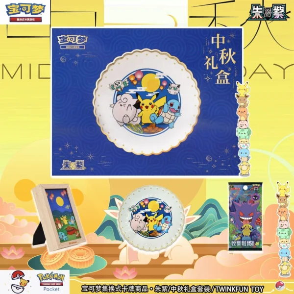 （595）Pre-order(3 days) Pokemon Zhu&Zi PTCG Mid Autumn Festival Gift Box