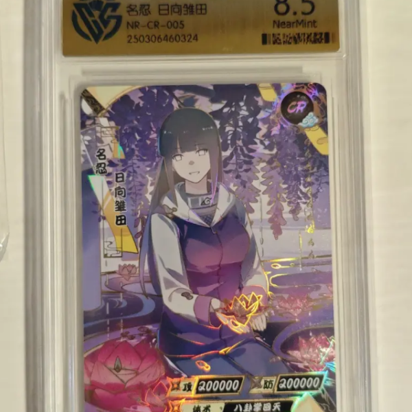 S1001-Kayou-Naruto-Hinata Hyuga (日向雏田)-CR -CCG/8.5
