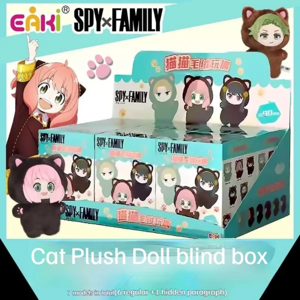 （408）EAKI-Anime Spy×Family Cos Cat Plush Pendant Anya Doll Figure Blind Box