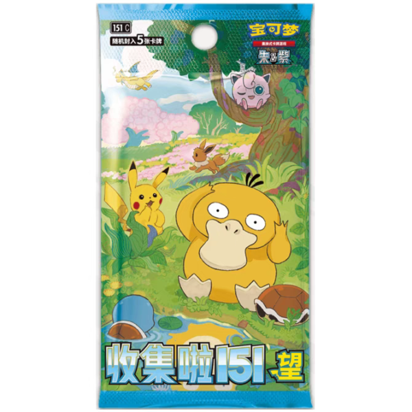 （378）Pokemon Simplified Chinese Collection 151 Hope Cards Vol.2 PTCG SlimBox