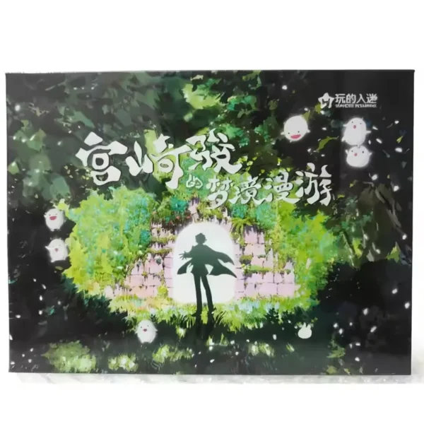 (787)WANDER ROAMING Hayao Miyazaki Dreams Wander Collection Card
