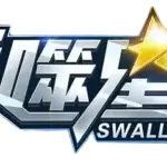 Swallowed Star anime trading card booster box front view