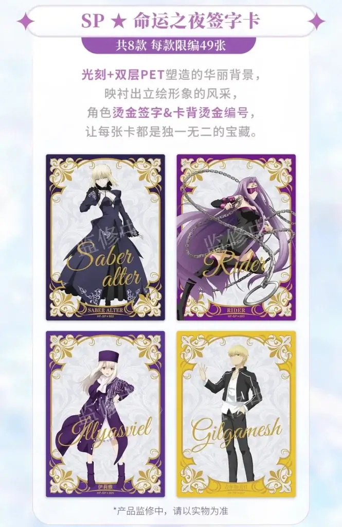 The Grail War in Your Hands: A Deep Dive into Shining Soul’s Fate/Stay Night Heaven’s Feel CCG 4 下载 3