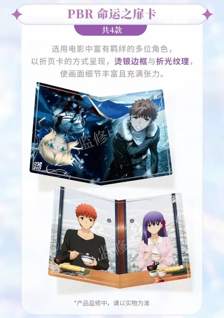 The Grail War in Your Hands: A Deep Dive into Shining Soul’s Fate/Stay Night Heaven’s Feel CCG 7 下载 7