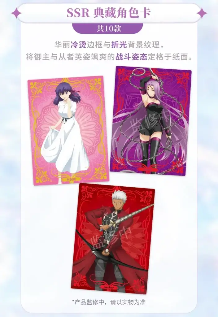 The Grail War in Your Hands: A Deep Dive into Shining Soul’s Fate/Stay Night Heaven’s Feel CCG 9 下载 9