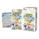 Pokemon Terastal Gathering CSV9.5C Booster Box sealed front view